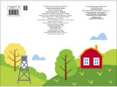 Мои первые аппликации. Первое творчество 2+. Выпуск 16. Мишка-пилот - Фото 1