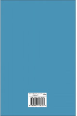 Герой нашего времени - Фото 1