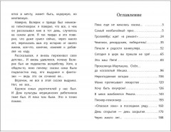 В стране вечных каникул - Фото 5