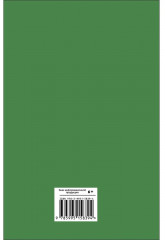 Маугли - Фото 1