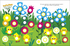 Ясельки. Наклейки-кружочки. Выпуск 4. Грузовик - Фото 5