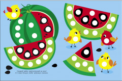 Ясельки. Наклейки-кружочки. Выпуск 6. Кораблик - Фото 6