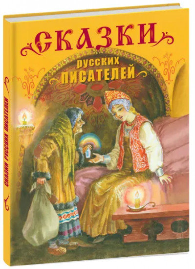 Набор книг «Чемоданчик на лето»