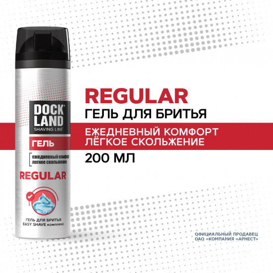 Гель для бритья «Regular»