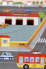 Многоразовые наклейки. Машины едут в гараж - Фото 4