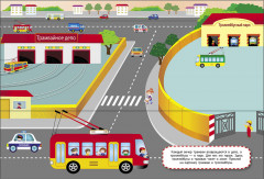 Многоразовые наклейки. Машины едут в гараж - Фото 7