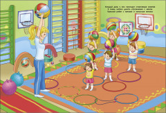 Многоразовые наклейки. Я иду в детский сад - Фото 6