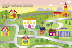 Многоразовые наклейки. Виды транспорта - Фото 5