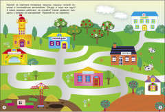 Многоразовые наклейки. Виды транспорта - Фото 6