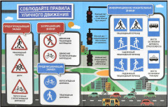 Дневник школьный «Легенда» - Фото 9