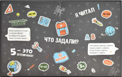 Дневник школьный «Доберман» - Фото 2