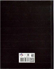 Дневник школьный «Доберман» - Фото 10