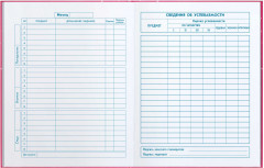 Дневник школьный «Босс шпиц» - Фото 7