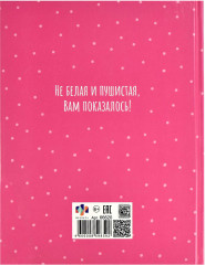 Дневник школьный «Босс шпиц» - Фото 9