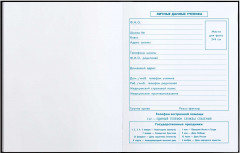 Дневник школьный «Кибер» - Фото 3