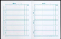 Дневник школьный «Кибер» - Фото 6