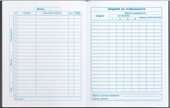 Дневник школьный «Кибер» - Фото 7