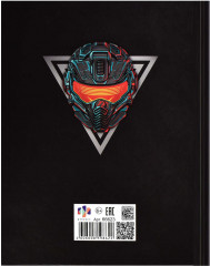 Дневник школьный «Кибер» - Фото 10