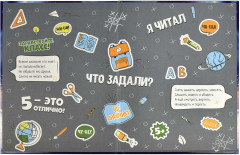 Дневник школьный «Принцесса с драконом» - Фото 2