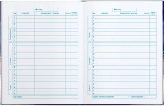 Дневник школьный «Принцесса с драконом» - Фото 6