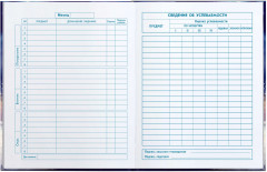 Дневник школьный «Принцесса с драконом» - Фото 7