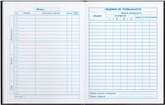 Дневник школьный «Школьный стиль» - Фото 7