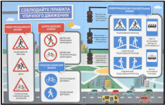 Дневник школьный «Школьный стиль» - Фото 9