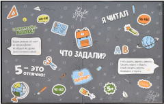 Дневник школьный «Гонки» - Фото 2