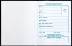 Дневник школьный «Гонки» - Фото 3