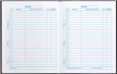 Дневник школьный «Гонки» - Фото 6