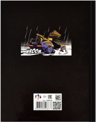 Дневник школьный «Гонки» - Фото 11