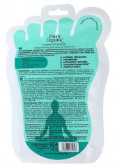 Маска-носочки для ухода за кожей ног «Nogi Yogi» - Фото 1