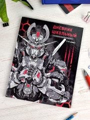 Дневник школьный «Роботы» - Фото 11
