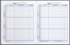 Дневник школьный «Кибераниме» - Фото 6