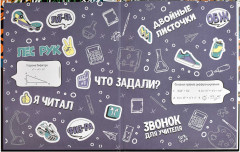 Дневник школьный «Тэги» - Фото 2