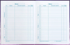 Дневник школьный «Фея» - Фото 6