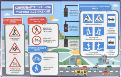 Дневник школьный «Мармеладный мишка» - Фото 9
