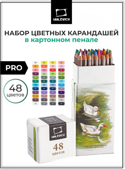 Набор карандашей цветных профессиональных «GrafArt Pro»