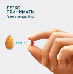 БАД для кожи, волос и ногтей «Биотин В7» - Фото 6