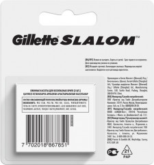 Кассеты сменные для бритья - Фото 1