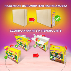 Набор школьных принадлежностей «Набор первоклассника» - Фото 4