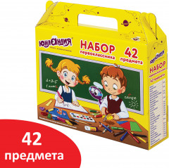 Набор школьных принадлежностей «Набор первоклассника» - Фото 6