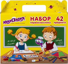 Набор школьных принадлежностей «Набор первоклассника» - Фото 7