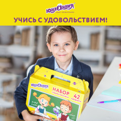 Набор школьных принадлежностей «Набор первоклассника» - Фото 10