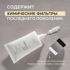 Крем для лица солнцезащитный с центеллой азиатской «Perfect Airfit Cica Sun Cream» SPF50+ PA++++ - Фото 8