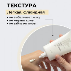 Крем для лица солнцезащитный с центеллой азиатской «Perfect Airfit Cica Sun Cream» SPF50+ PA++++ - Фото 10