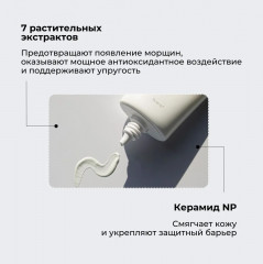 Крем для лица солнцезащитный с центеллой азиатской «Perfect Airfit Cica Sun Cream» SPF50+ PA++++ - Фото 11