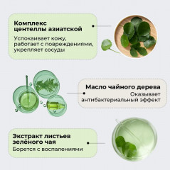 Крем для лица солнцезащитный с центеллой азиатской «Perfect Airfit Cica Sun Cream» SPF50+ PA++++ - Фото 13