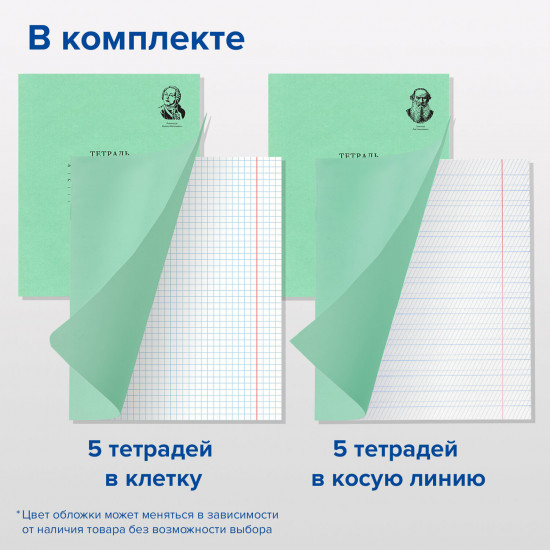 Набор школьных принадлежностей «Набор первоклассника»