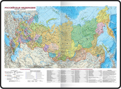 Ежедневник датированный 2019 год - Фото 1